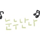 나리박스 이미지