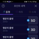 스타사이클 이미지