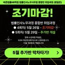 [법률사무원 학원 후기] 법률인사노무사무원 취업종합반(로펌비서 자격증, HR자격증 취득 및 전자소송...