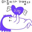 마도로스인천 이미지