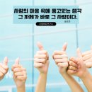 지엘에듀연구소 이미지