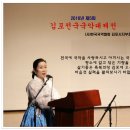 국악대제전 이미지