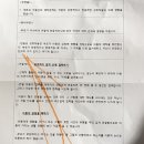 RT치료 5일차 기록:오늘도 많은걸 배웠다