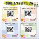 다올생활건강 네이버블로그