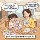 챗GPT와 함께하는 AI탐험 네이버블로그