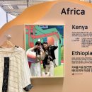 2023 서울카페쇼 후기(코엑스전관/카페쇼시음/브랜드추천/월드라떼아트배틀)