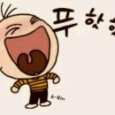 오매네