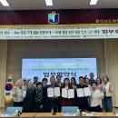 함평군농업기술센터 더코리아