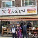 불타는낙지 이미지