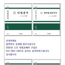 정민행정사 이미지