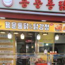 리빙아울렛DC마트 이미지
