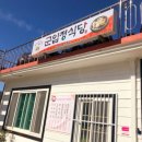 군입정 이미지