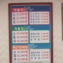 법동 음식특화거리 이미지