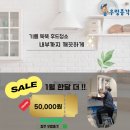 성원 | 청주후드청소, 충주후드청소 잘하는 곳. 우렁총각⭐️