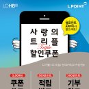트리플엘 이미지