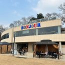 경기도 남양주 / 팔당 대형카페 봉주르스퀘어