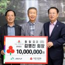 동일유리