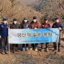 재삼농장 이미지