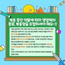 장기비타민약국 이미지