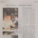 반얀트리 셰프의 숨겨진 야망! 미식의 끝판왕이 온다! (+솔직 후기)