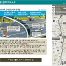 경전철 명지대역 이미지