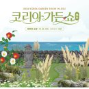 돌이가든 파이낸셜뉴스
