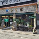 슈올즈 하단점 네이버블로그