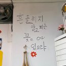 공명선산곱창
