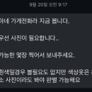 하얀나라세탁 이미지
