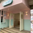 샌드잇츠 네이버블로그