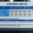 장호비치캠핑장 이미지