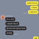 [260524]레드벨벳 아이린 단독콘서트 I-WILL: 막콘 후기
