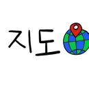 보금신토불이 이미지