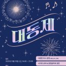 전남도립대학교 이미지