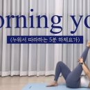 선아테라피