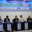 한원태양광 프레시안