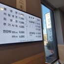 광명면옥 | 소갈비찜 먹으러! 강남면옥 광명밤일마을점 내돈내산 방문후기