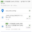 설악산유스호스텔 이미지