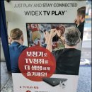 청명보청기 이미지