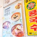 고봉민김밥인 강동천호점 | [서울나들이] 고봉민김밥 천호점/스타벅스 더위를 부탁해!