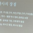 독산중앙약국 이미지