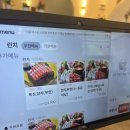 이디야커피여수선소점 | 여수 소고기 샤브샤브 무한리필 꽃마름