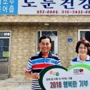 서해건강원 - 군산시 송호로 210 | 서해건강원