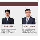 현명노동법률사무소 네이버블로그