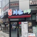 건강한 해담 | 대구칠곡맛집 대구칠곡미역국 맛있고 건강한 미역국맛집 바다해담미역 칠곡직영점