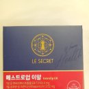 이알솔루션 이미지