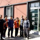 임원3리마을회관 이미지