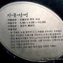 방학세계로약국 이미지
