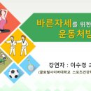바른스포츠 이미지