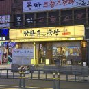 명륜로R 이미지